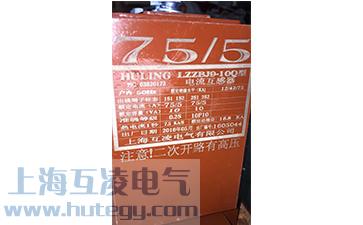 電流互感器二次不能開路，否則有高壓。